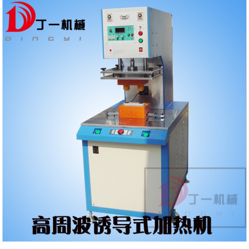 Високочестотна индукционна машина за отопление високочестотна гореща кръг пластмаса високочестотна индукционна машина за заваряване на метал имплантиране